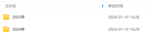 图片[2]-（8562期）生财有术第七期：复制高手赚钱方法 月入N万各种方法复盘（更新到24年0107） - 副业心选-副业心选