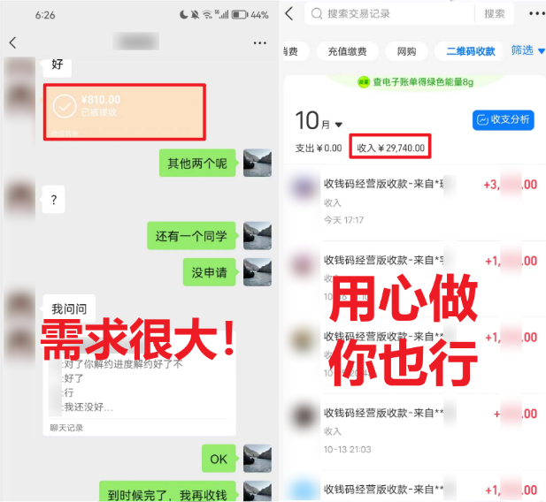 图片[2]-（8577期）学生实习盖章项目，人人可做，一单500+ - 副业心选-副业心选