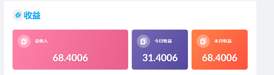 图片[2]-（8583期）playtube撸美金项目，单日收益30美金+工作室可批量搞 - 副业心选-副业心选