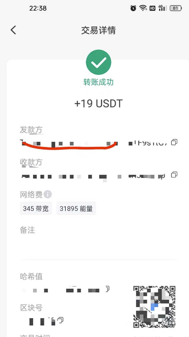 图片[4]-（8583期）playtube撸美金项目，单日收益30美金+工作室可批量搞 - 副业心选-副业心选