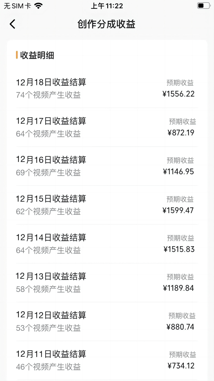 图片[2]-（8579期）视频号怀旧动画搭配搞笑段子，只要会剪辑轻松日入400+，教程+素材 - 副业心选-副业心选