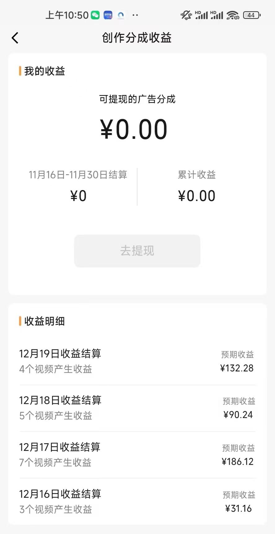 图片[3]-（8579期）视频号怀旧动画搭配搞笑段子，只要会剪辑轻松日入400+，教程+素材 - 副业心选-副业心选