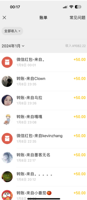 图片[2]-（8603期）一单50+做宝妈的生意 无人直播高级玩法 日入2000+ - 副业心选-副业心选