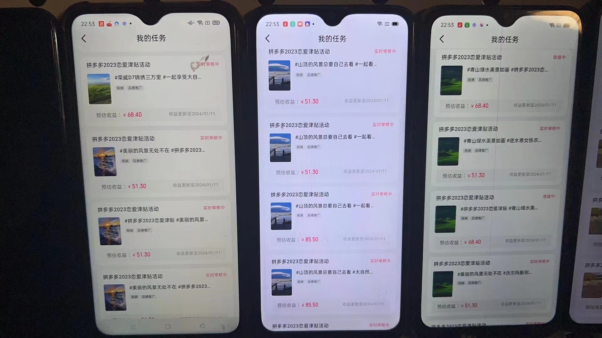 图片[2]-（8611期）首发 磁力拼多多自撸 日入500+ - 副业心选-副业心选