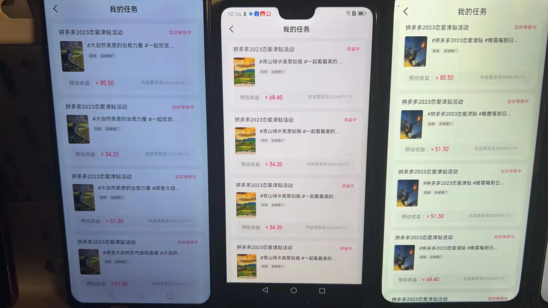 图片[3]-（8611期）首发 磁力拼多多自撸 日入500+ - 副业心选-副业心选