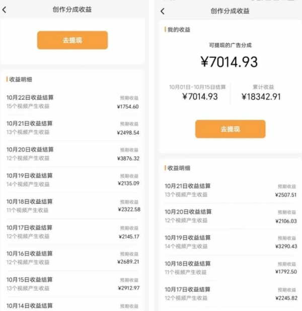 图片[3]-（8650期）蝴蝶号平台，用AI工具创作情感视频，简单操作日赚400+ - 副业心选-副业心选