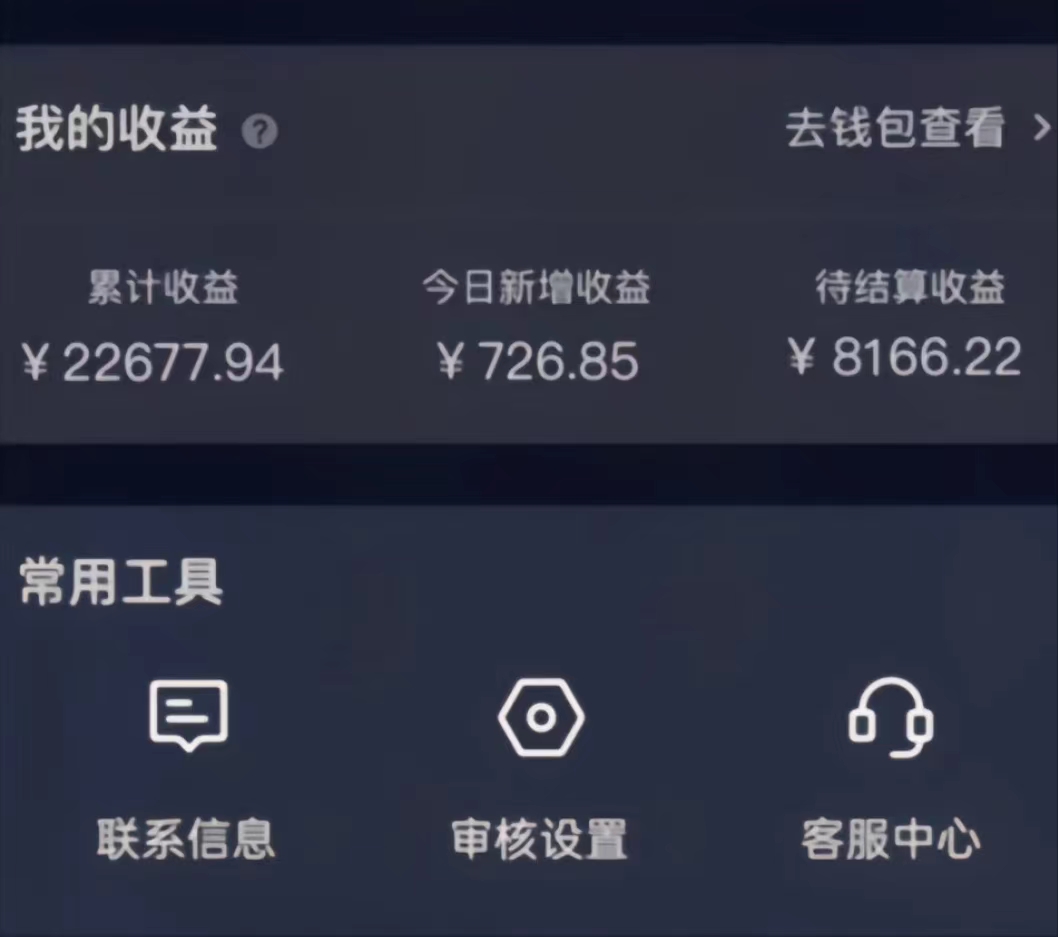图片[2]-（8707期）演唱会现场无人直播8090年代歌曲回忆收割机 挂载小风车日入1000+ - 副业心选-副业心选