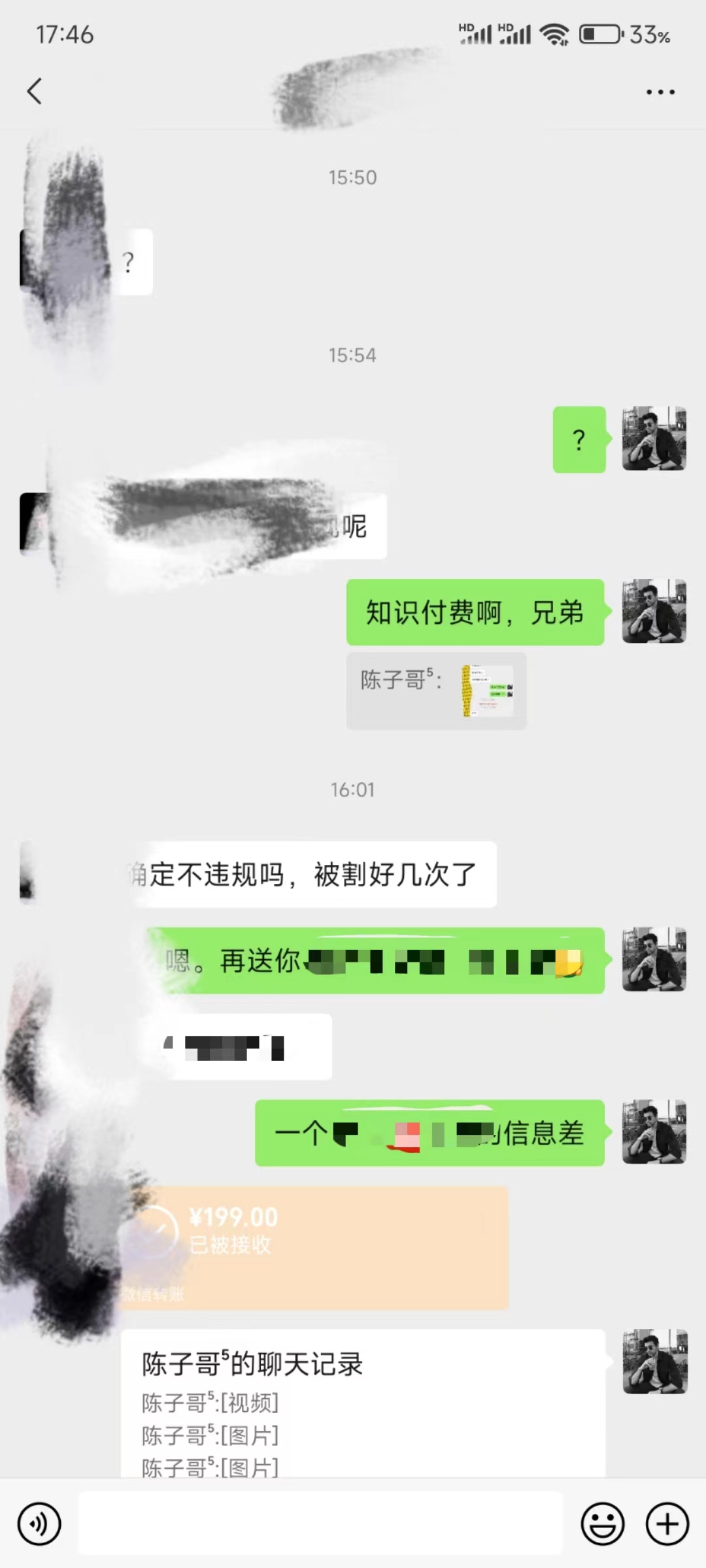 图片[3]-（8707期）演唱会现场无人直播8090年代歌曲回忆收割机 挂载小风车日入1000+ - 副业心选-副业心选
