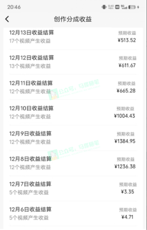 图片[3]-（8667期）中视频新思路，双重去重100%过原创，一键分发多平台变现，简单无脑，日… - 副业心选-副业心选