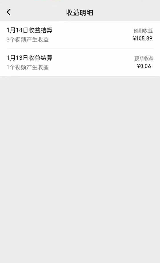 图片[2]-（8666期）文案号最新玩法分享，视觉＋听觉＋感觉，多方位引人共鸣，多平台疯狂吸粉 - 副业心选-副业心选
