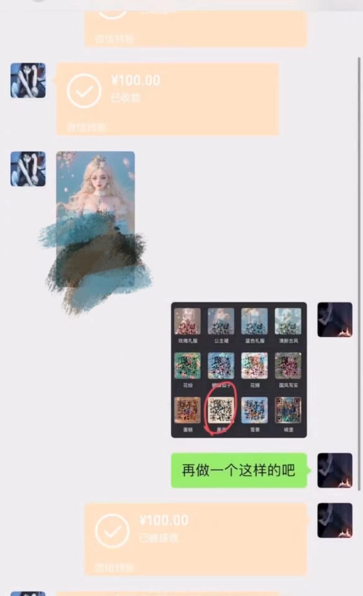 图片[2]-（8733期）AI 萌娃制造机，开启宝宝图片新篇章，日入300+的保姆级教程！ - 副业心选-副业心选