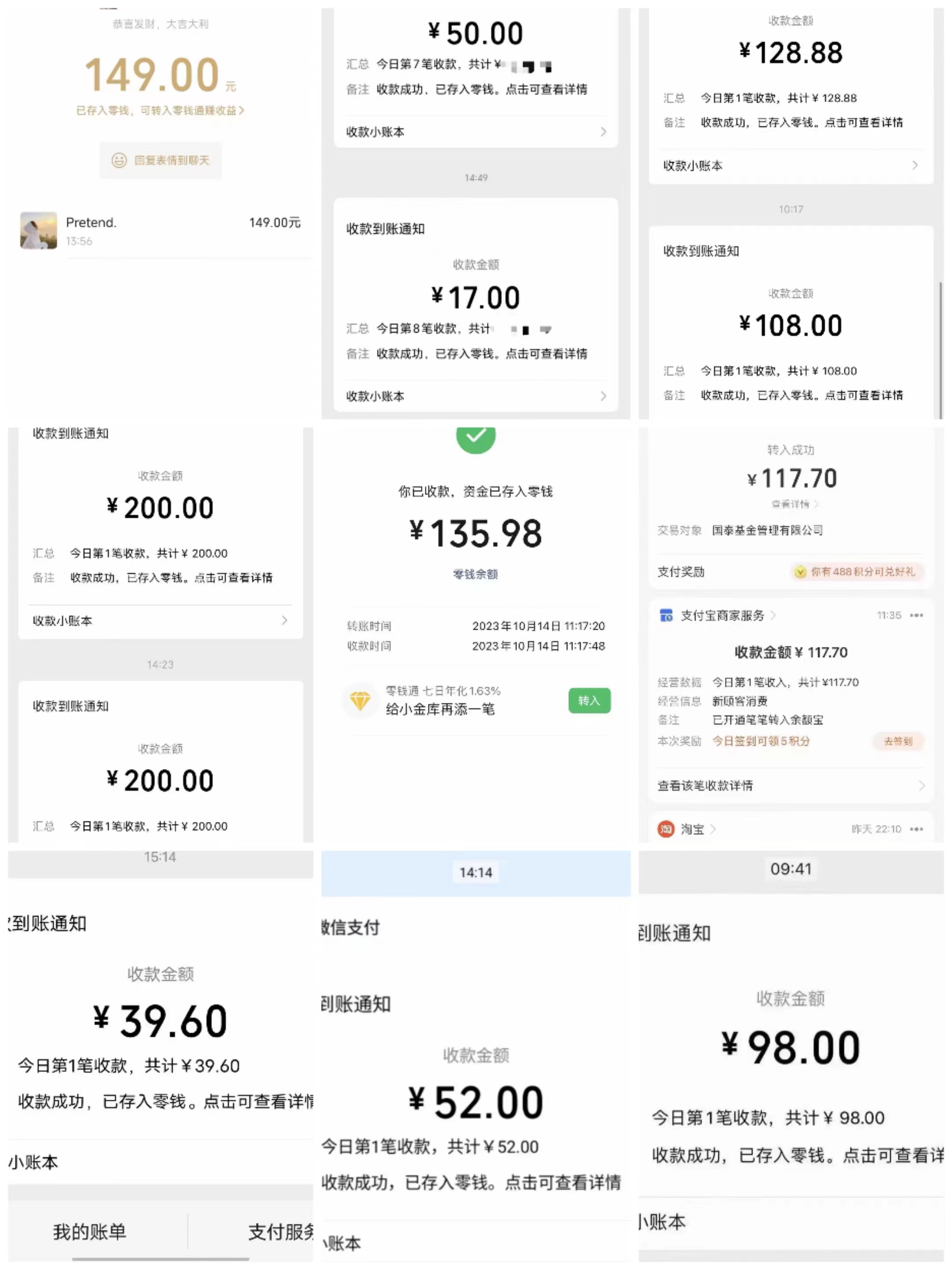 图片[3]-（8728期）电商平台高佣金网拍，靠谱项目，执行就能赚钱，简单操作 - 副业心选-副业心选