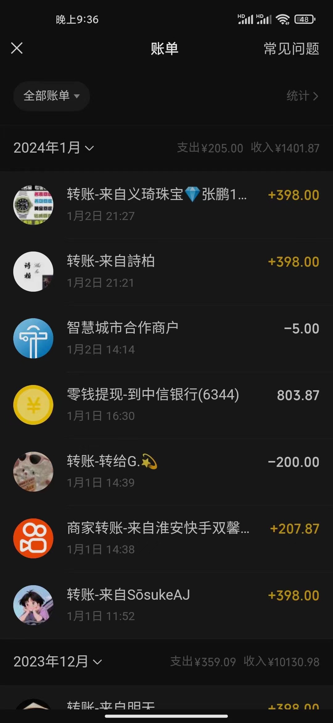 图片[2]-（8732期）冷门暴利刚需项目，母婴纪念品赛道，实测十天搞了4000+，小白也可上手操作 - 副业心选-副业心选