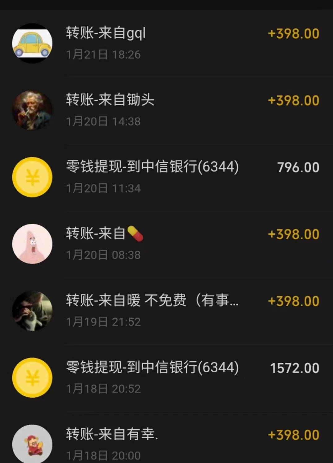 图片[4]-（8732期）冷门暴利刚需项目，母婴纪念品赛道，实测十天搞了4000+，小白也可上手操作 - 副业心选-副业心选