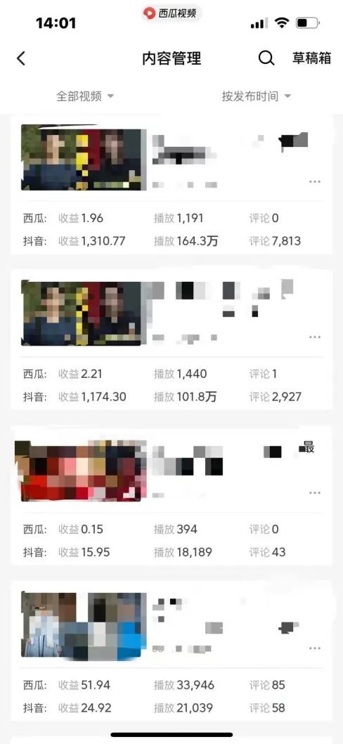 图片[4]-（8760期）爆笑三国，条条爆款，5分钟1条原创视频，一条收益7000＋，一键分发多平… - 副业心选-副业心选