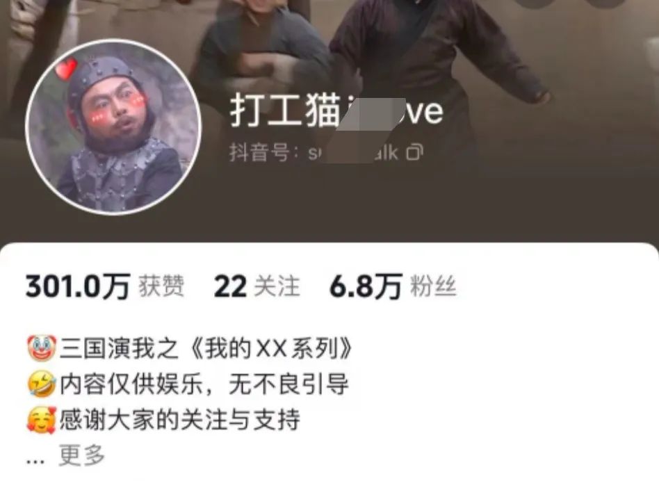 图片[5]-（8760期）爆笑三国，条条爆款，5分钟1条原创视频，一条收益7000＋，一键分发多平… - 副业心选-副业心选