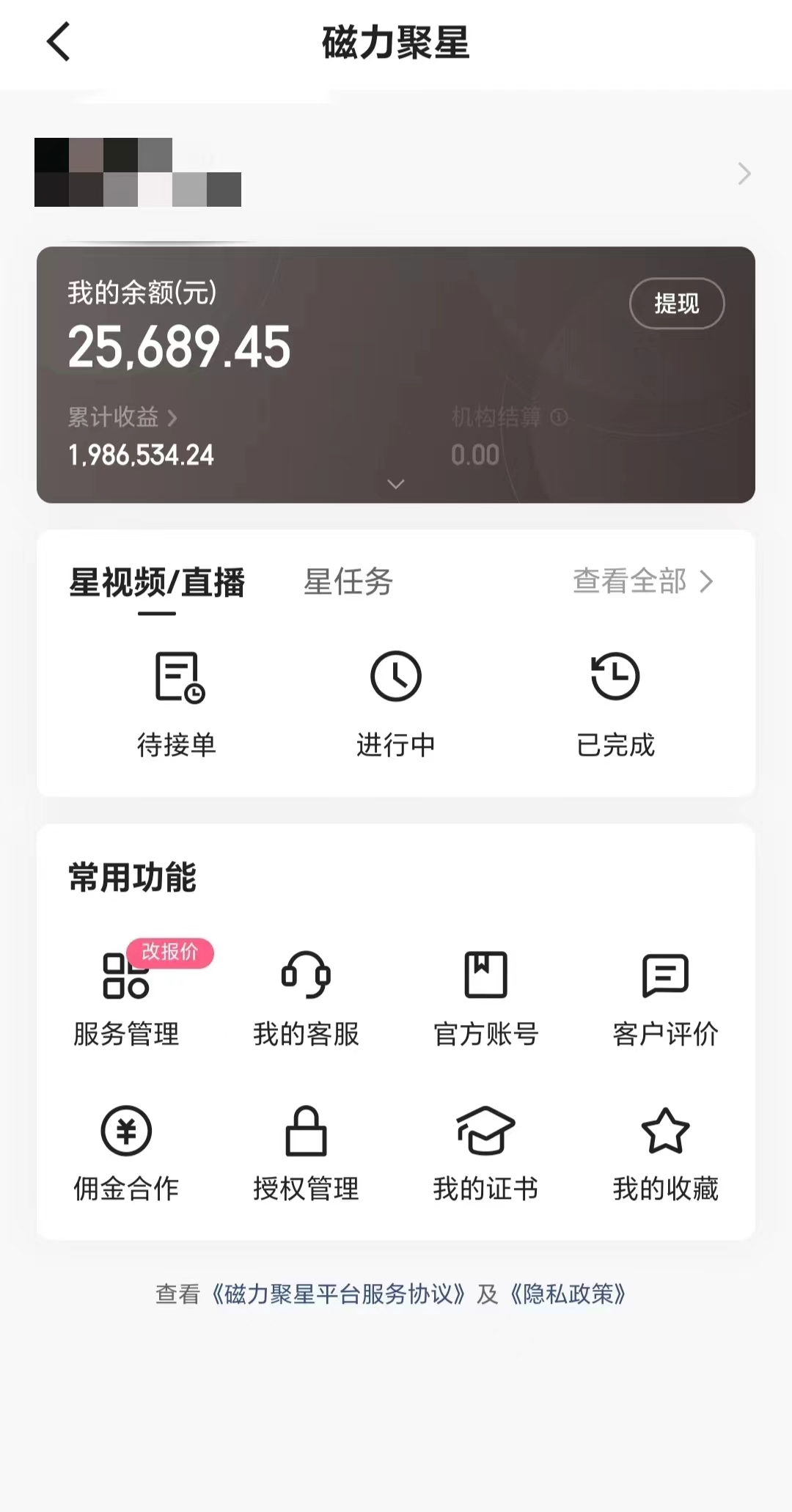 图片[2]-（8778期）2024年寒假爆火项目，小游戏直播月入20w+，学会了之后你将翻身 - 副业心选-副业心选