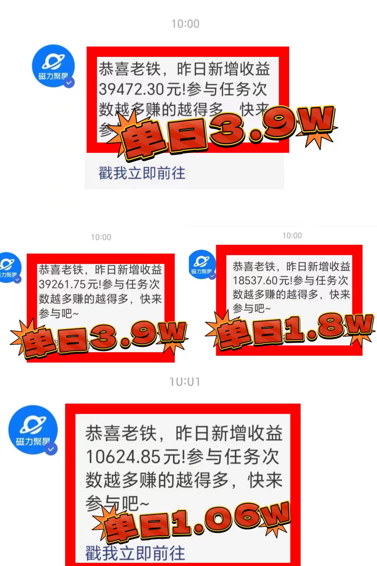 图片[2]-（8766期）2024年最火寒假风口项目 小游戏直播 单场收益5000+抓住风口 一个月直接提车 - 副业心选-副业心选