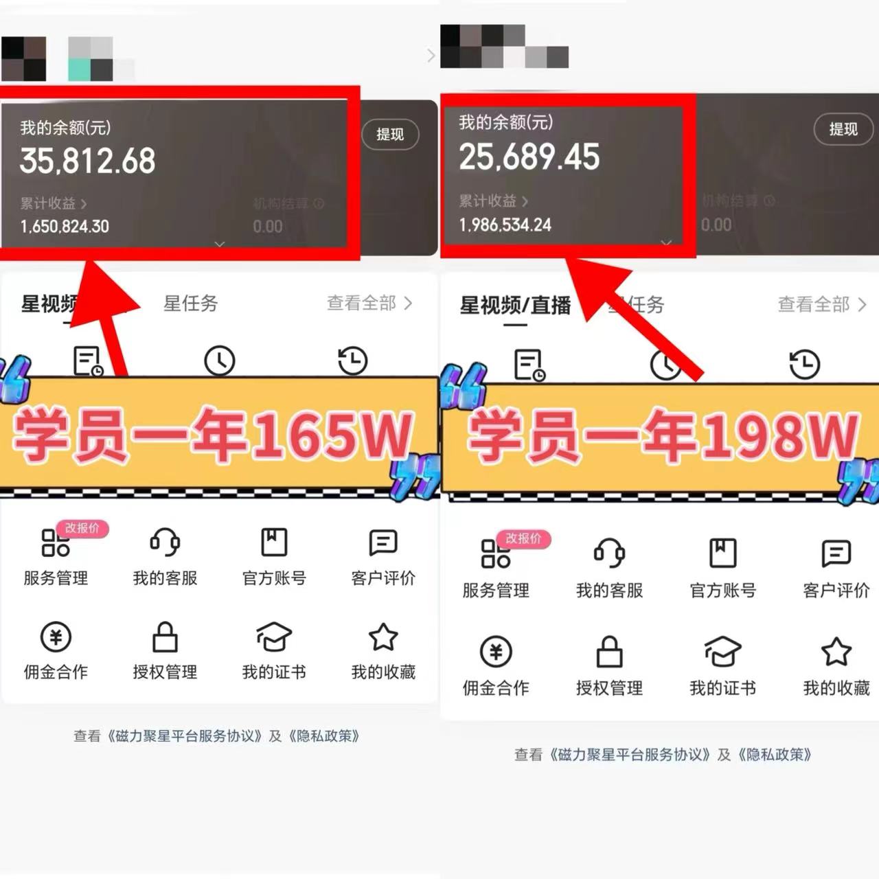 图片[4]-（8766期）2024年最火寒假风口项目 小游戏直播 单场收益5000+抓住风口 一个月直接提车 - 副业心选-副业心选