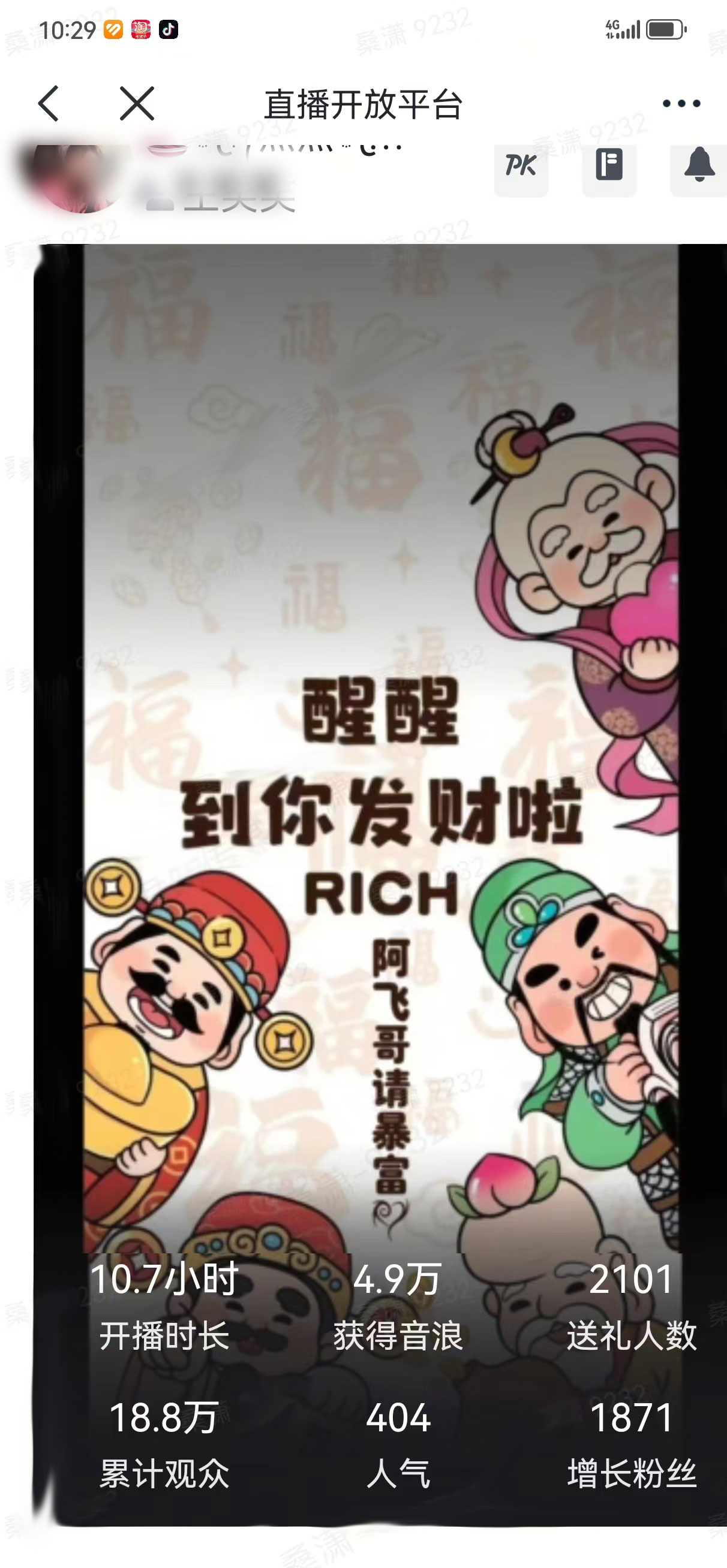 图片[2]-（8791期）2月新风口项目，有手就能做，在线制作到你发财手机壁纸，单日轻松收益5000+ - 副业心选-副业心选