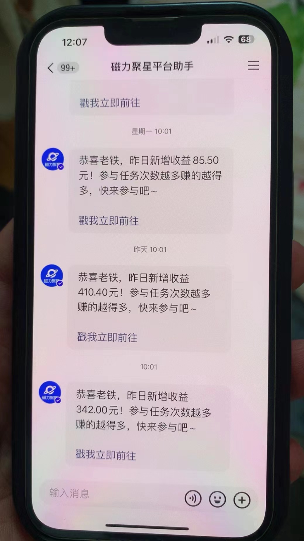 图片[2]-（8796期）快手半无人直播荒野求生刺激冷门玩法，实测单账号一天收益300+，小白也… - 副业心选-副业心选