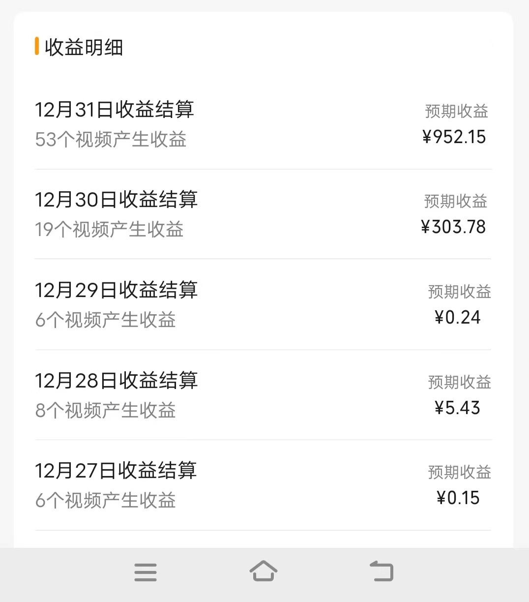 图片[3]-（8826期）视频号掘金，小白轻松日入800+（附100%过原创技巧） - 副业心选-副业心选