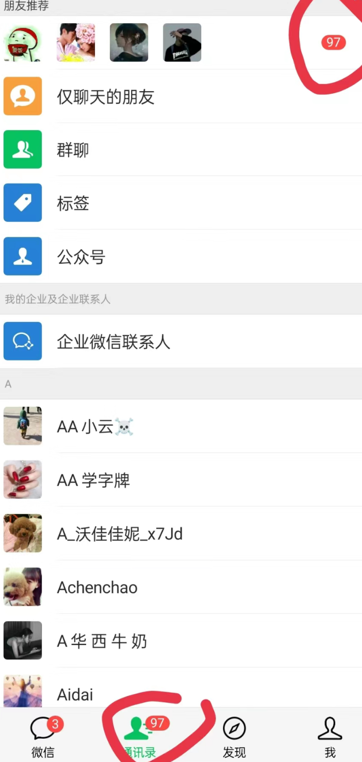 图片[2]-（8830期）无人直播精准引流创业粉，日引300+落地实操玩法【全套语音素材】 - 副业心选-副业心选