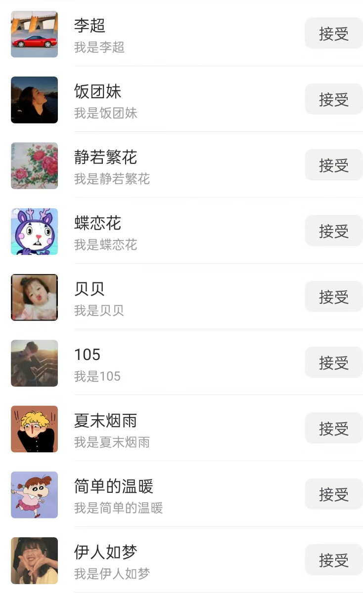 图片[3]-（8830期）无人直播精准引流创业粉，日引300+落地实操玩法【全套语音素材】 - 副业心选-副业心选