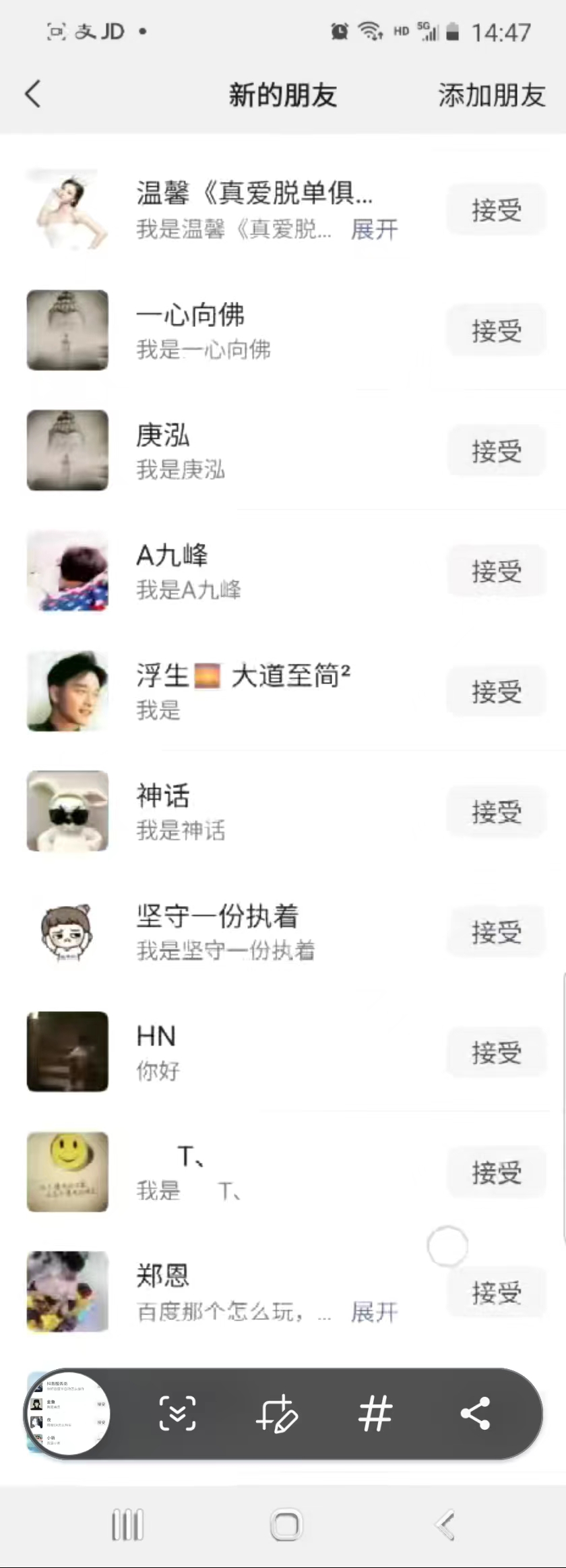 图片[2]-（8816期）抖音引流创业粉单日100-300创业粉 - 副业心选-副业心选
