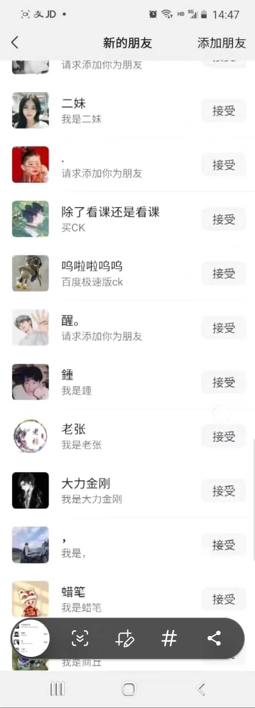 图片[3]-（8816期）抖音引流创业粉单日100-300创业粉 - 副业心选-副业心选