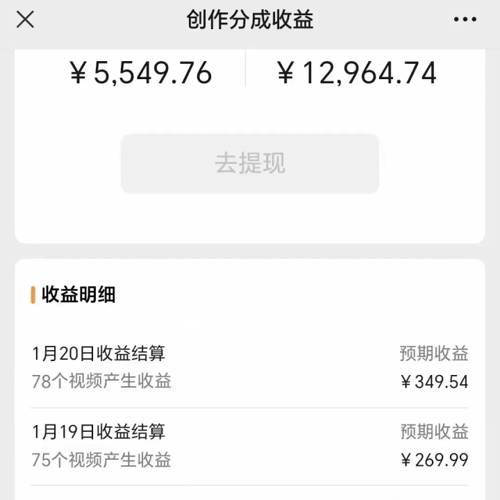 图片[2]-（8801期）利用机器人视频掘金，月赚12000+，有手就会，落地保姆级教程 - 副业心选-副业心选