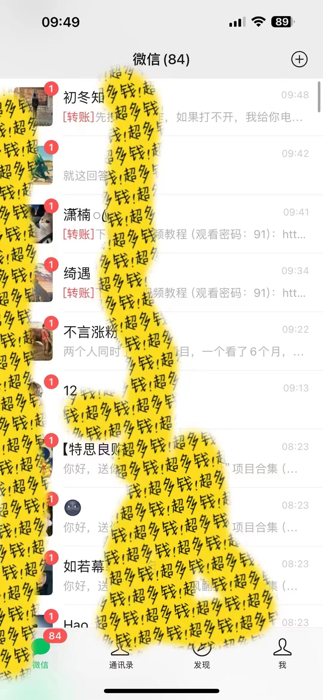 图片[2]-（8829期）2024最新引流教程，微信读书引流，日引流100+ , 2个月6000粉丝，保姆级教程 - 副业心选-副业心选
