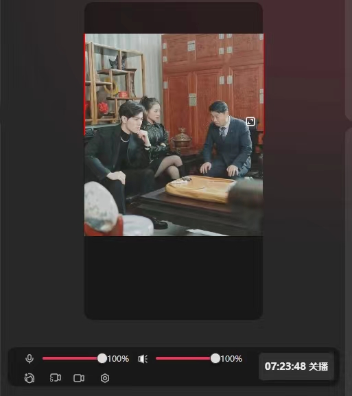 图片[2]-（8834期）抖音【播剧最新】无人直播玩法，不违规、不封号， 一天收益3000+，一个… - 副业心选-副业心选