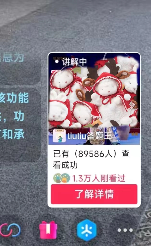 图片[3]-（8834期）抖音【播剧最新】无人直播玩法，不违规、不封号， 一天收益3000+，一个… - 副业心选-副业心选