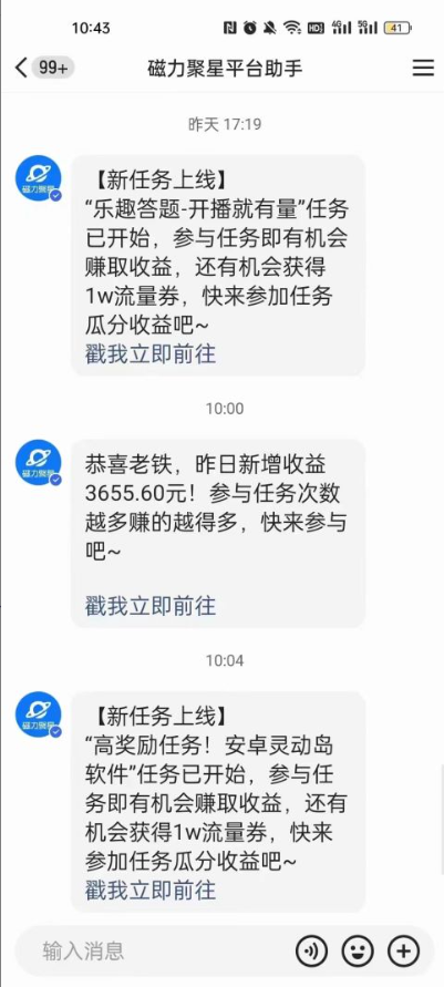 图片[2]-（8844期）利用人工智能美女视频淘金，单号日入2000+，新手也能干，喂饭式教程 - 副业心选-副业心选
