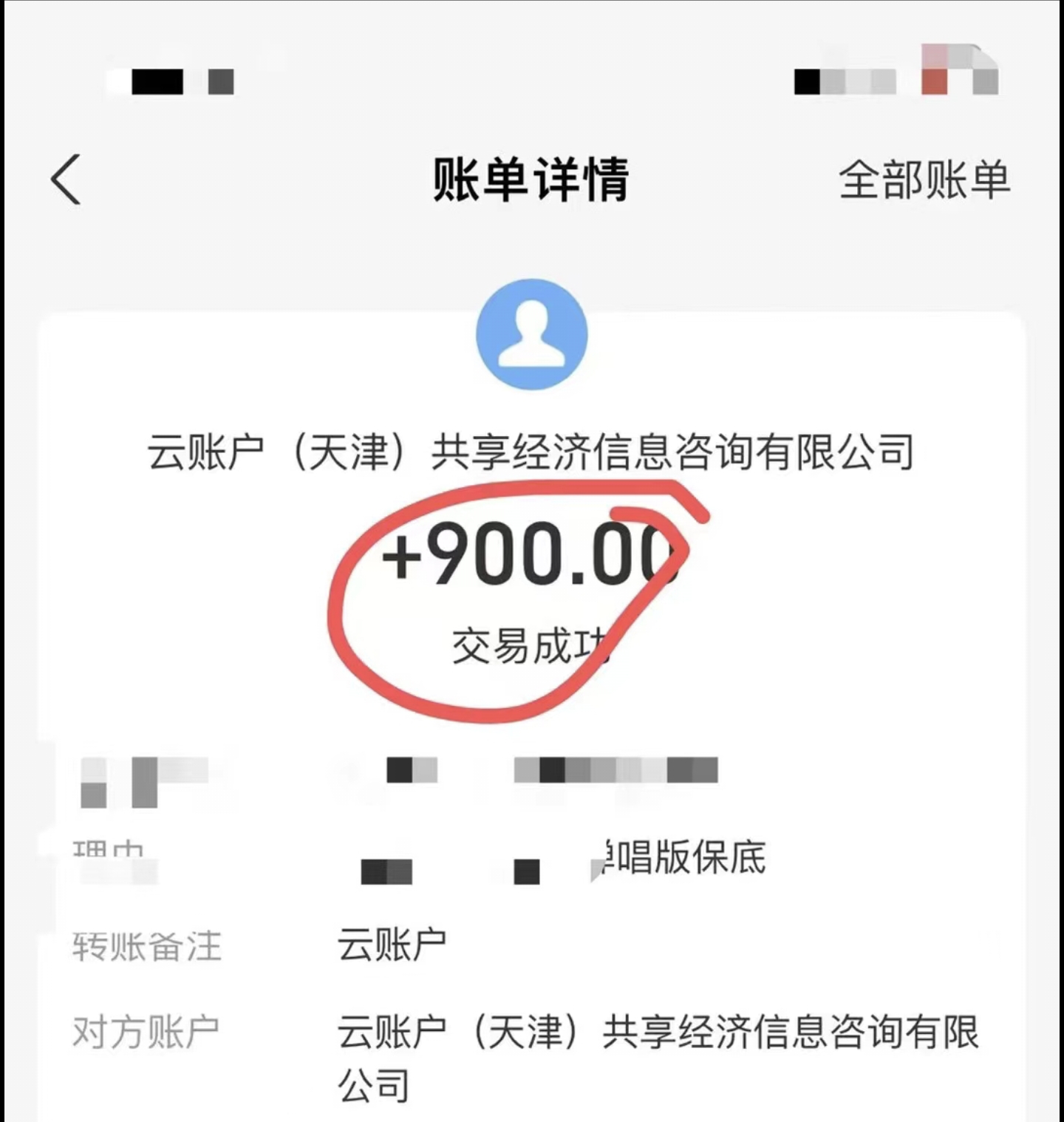 图片[2]-（8860期）小白轻松无脑上手，朋友圈共情文案玩法，月入1W+ - 副业心选-副业心选