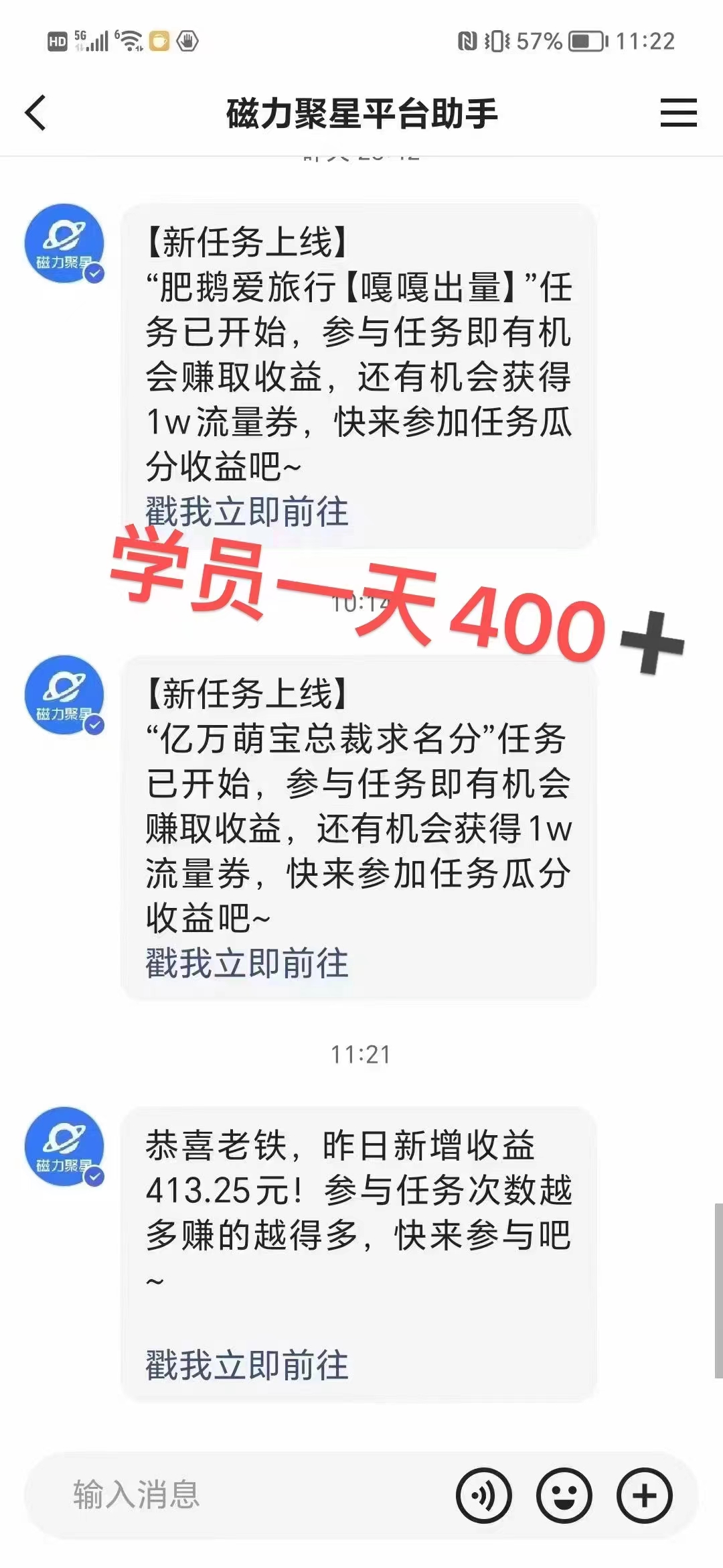 图片[2]-（8845期）过年都可以干的项目，快手掘金，一个月收益5000+，简单暴利 - 副业心选-副业心选