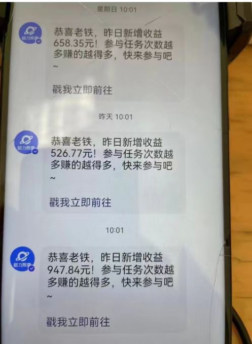 图片[3]-（8845期）过年都可以干的项目，快手掘金，一个月收益5000+，简单暴利 - 副业心选-副业心选
