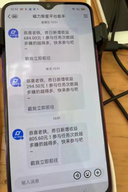 图片[4]-（8845期）过年都可以干的项目，快手掘金，一个月收益5000+，简单暴利 - 副业心选-副业心选