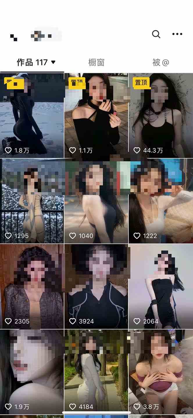 图片[2]-（8872期）利用AI美女视频引粉，单号日引2000+，新手也能干（教程+软件） - 副业心选-副业心选