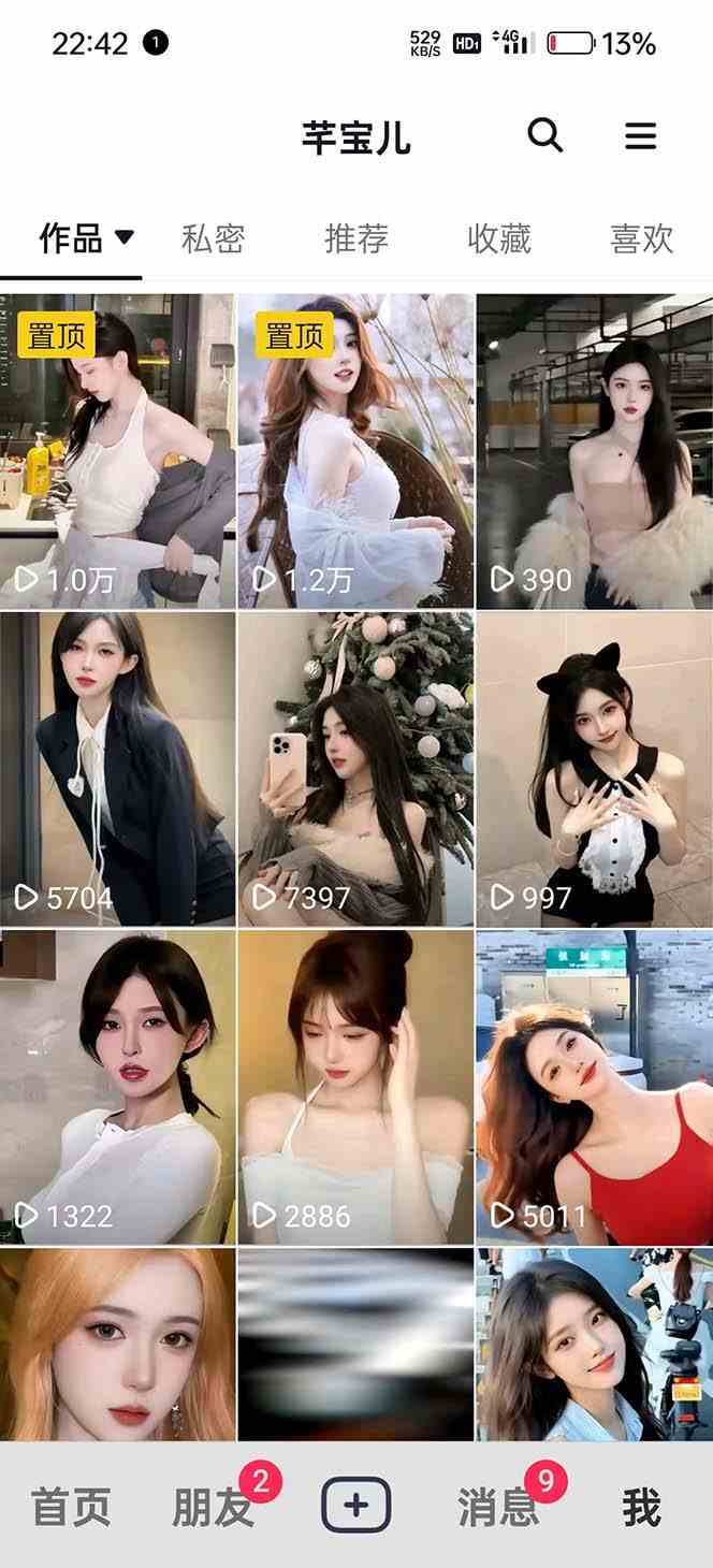 图片[3]-（8872期）利用AI美女视频引粉，单号日引2000+，新手也能干（教程+软件） - 副业心选-副业心选