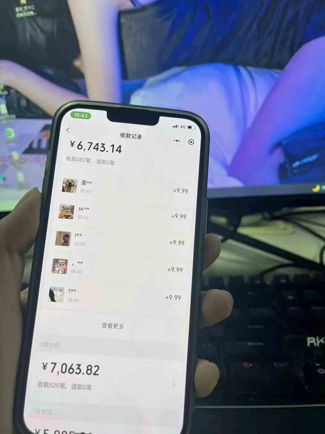 图片[2]-（8880期）2024全自动流量交友变现，单日收益6743+，3分钟一个作品，项目可行性100% - 副业心选-副业心选