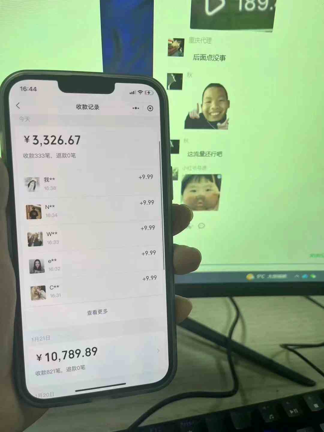 图片[3]-（8880期）2024全自动流量交友变现，单日收益6743+，3分钟一个作品，项目可行性100% - 副业心选-副业心选