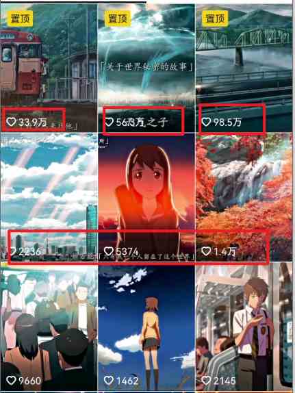 图片[2]-（8888期）视频漫画生成新玩法，让你轻松涨粉，每条都是原创，多种赚钱方式等你来！ - 副业心选-副业心选