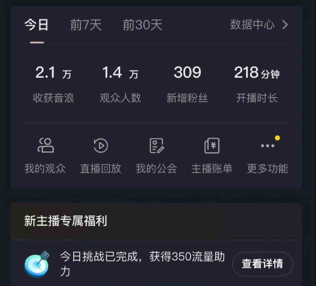 图片[2]-（8870期）如何利用抖音直播小游戏日赚1000+，非常火爆项目，实操教程来了！ - 副业心选-副业心选