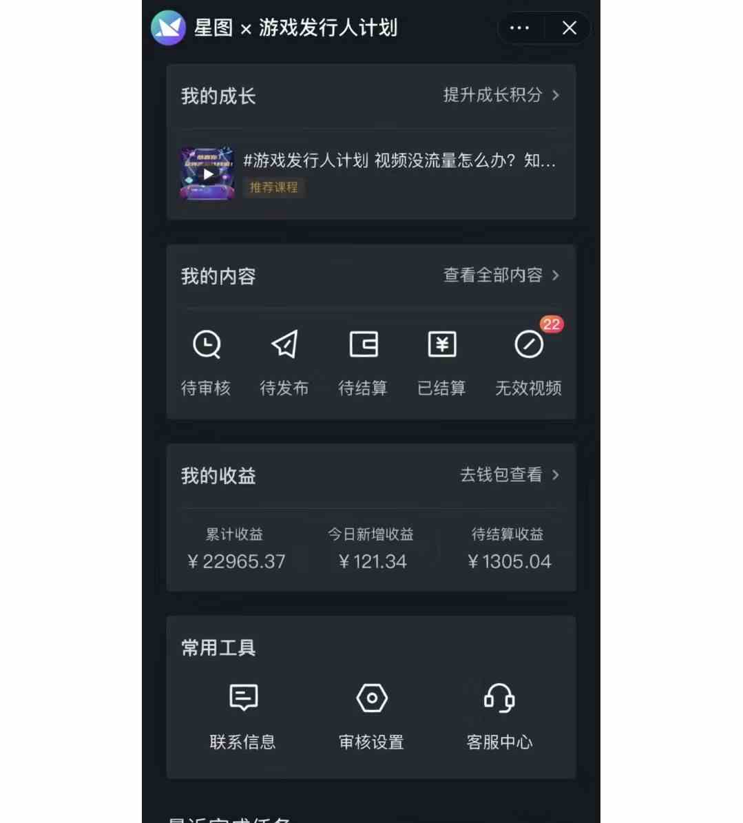 图片[3]-（8870期）如何利用抖音直播小游戏日赚1000+，非常火爆项目，实操教程来了！ - 副业心选-副业心选