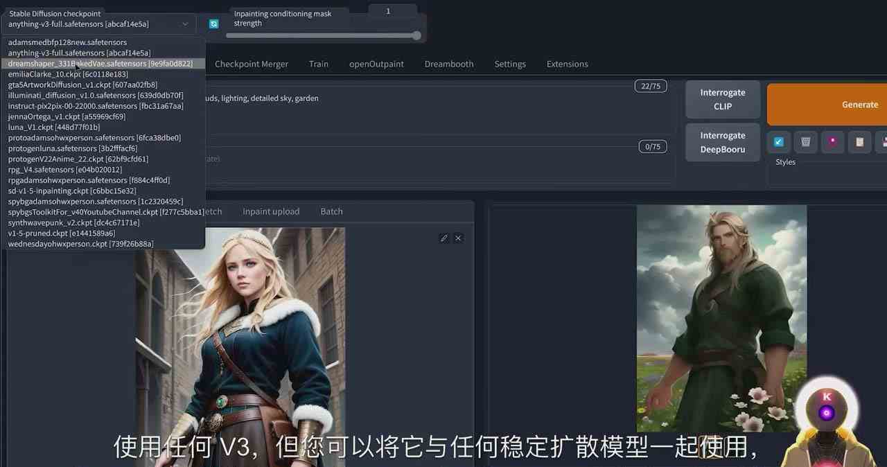 图片[3]-（8924期）Stable Diffusion 101：使用 AI 创建自定义动漫艺术教程-17节课-中英字幕 - 副业心选-副业心选