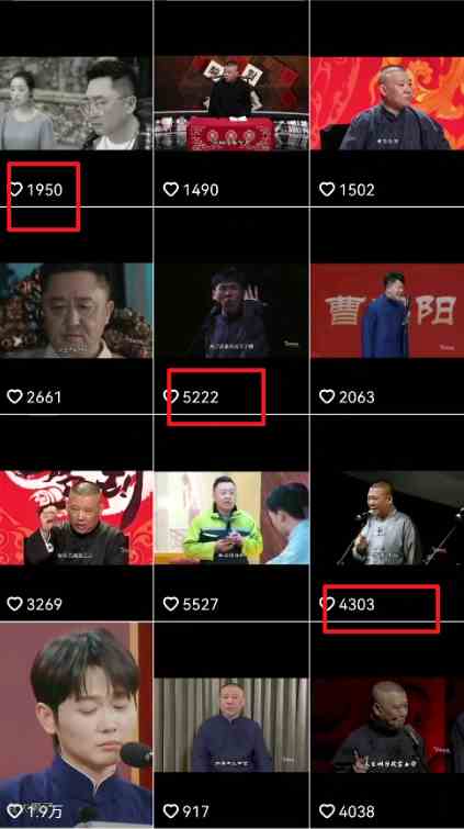 图片[2]-（8914期）“德云经典语录”引爆流量、轻松涨粉，零基础玩转文案赛道（内附70G素材） - 副业心选-副业心选