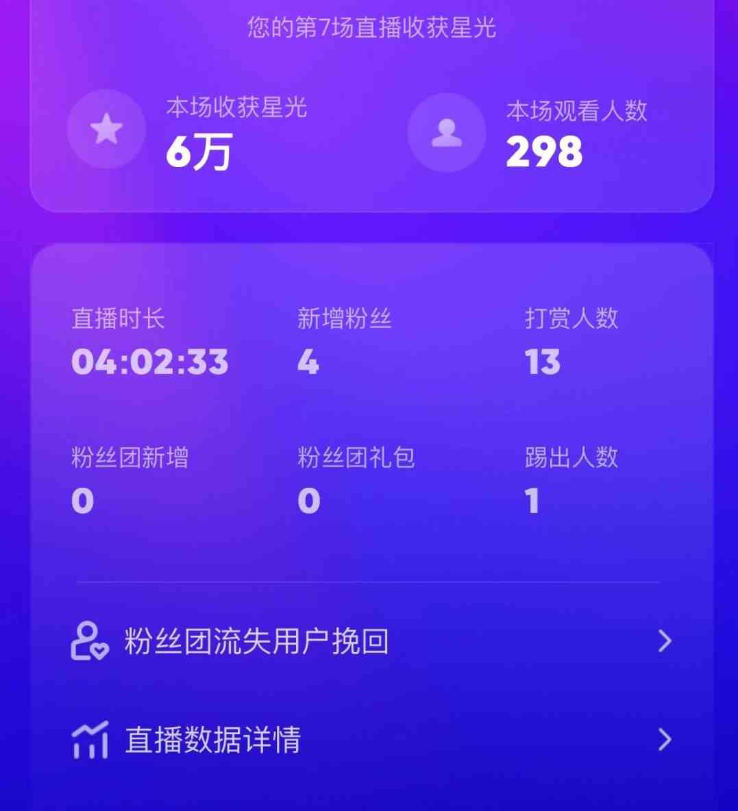 图片[2]-（8925期）陌陌美女直播授权短剧，多领域变现玩法，日入1000+小白能上手，详细教程… - 副业心选-副业心选
