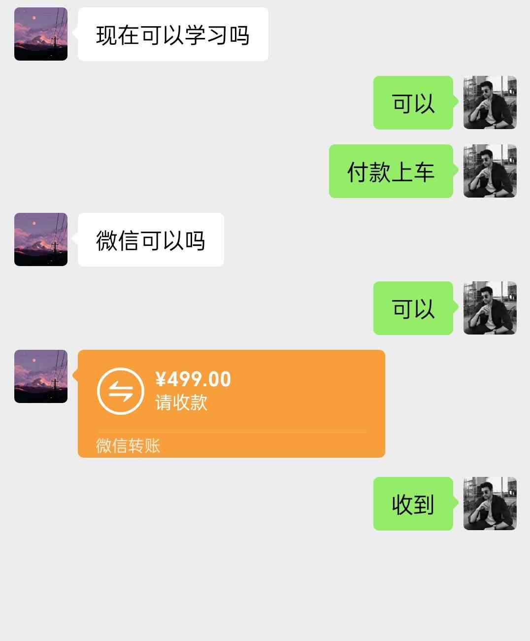 图片[4]-（8925期）陌陌美女直播授权短剧，多领域变现玩法，日入1000+小白能上手，详细教程… - 副业心选-副业心选